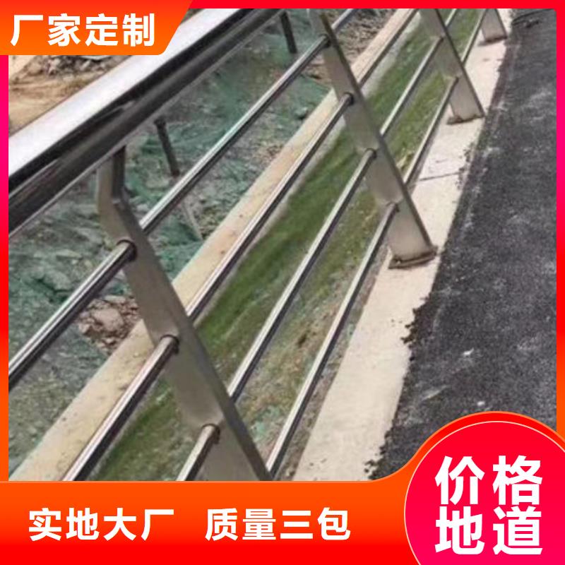 护栏海量库存