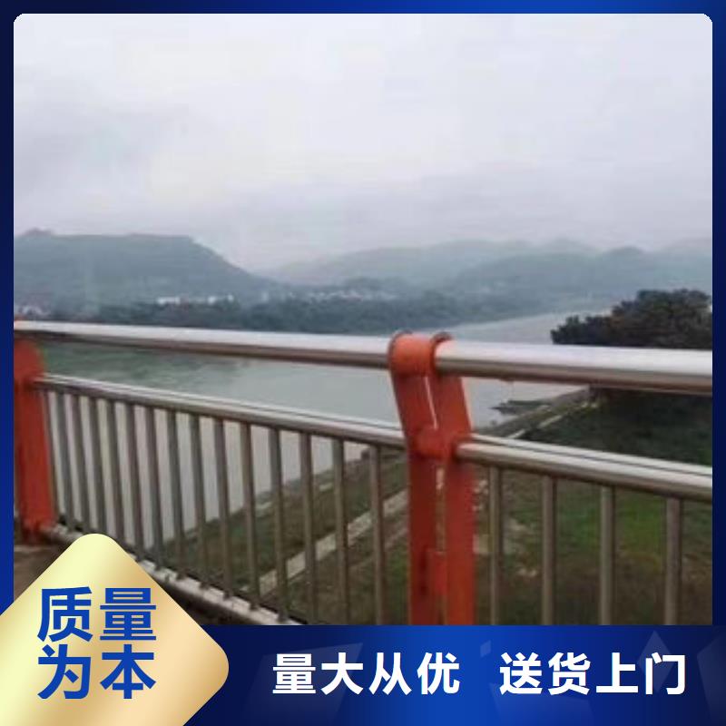 河道护栏