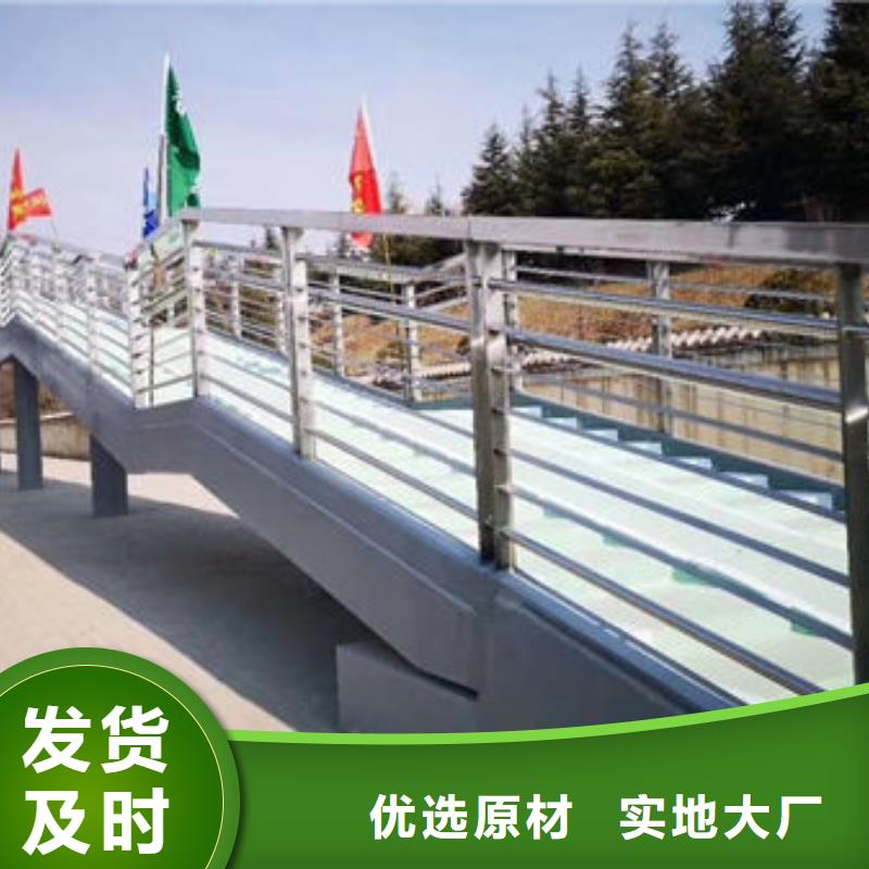 护栏精工细致打造