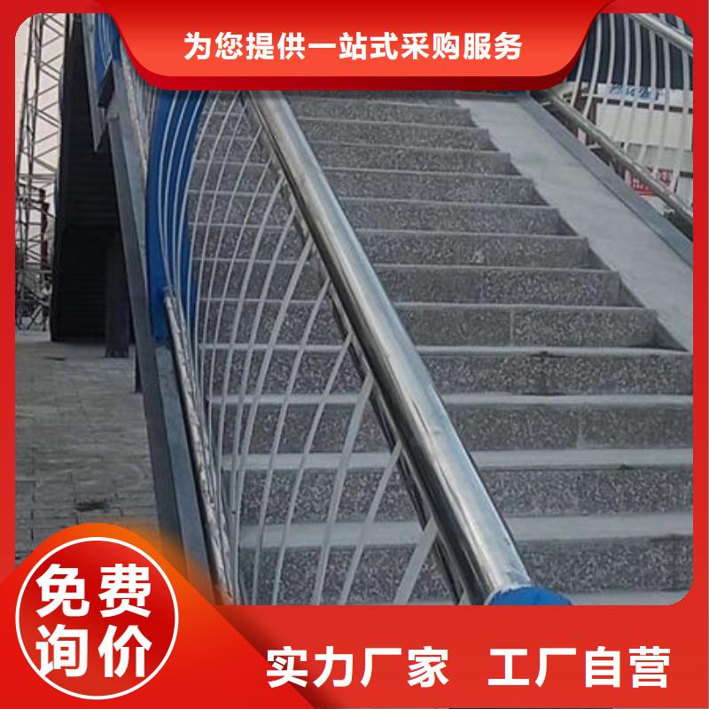 护栏来图定制量大从优
