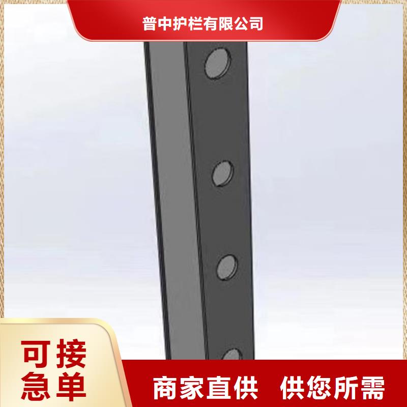 公路用护栏