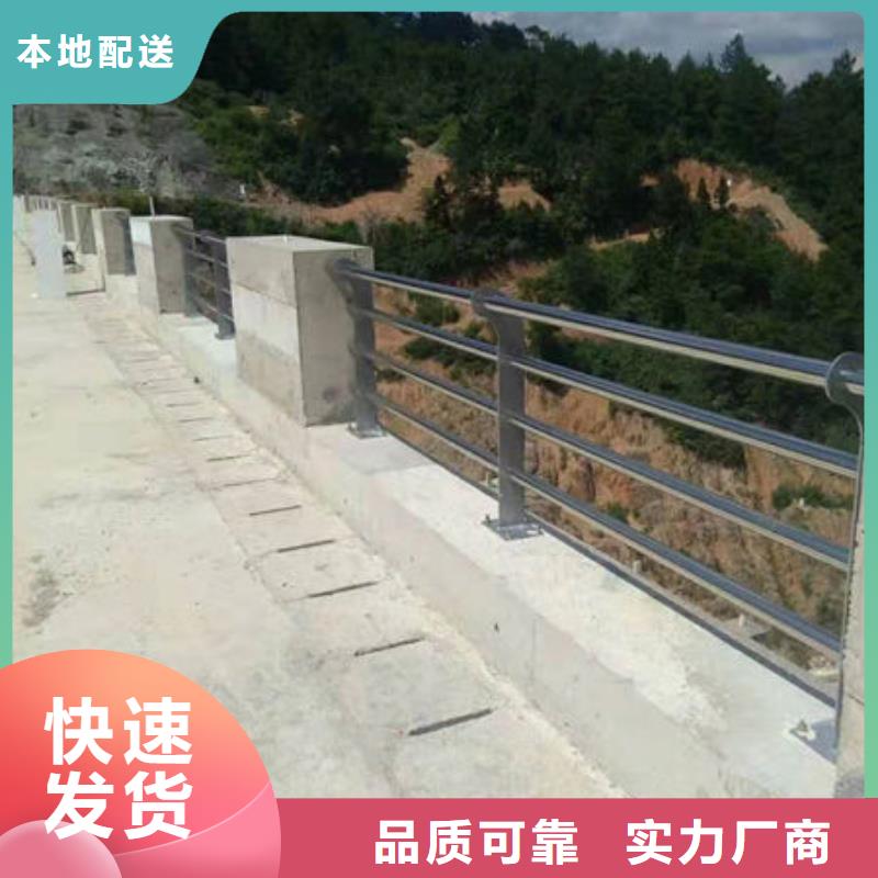 护栏厂家