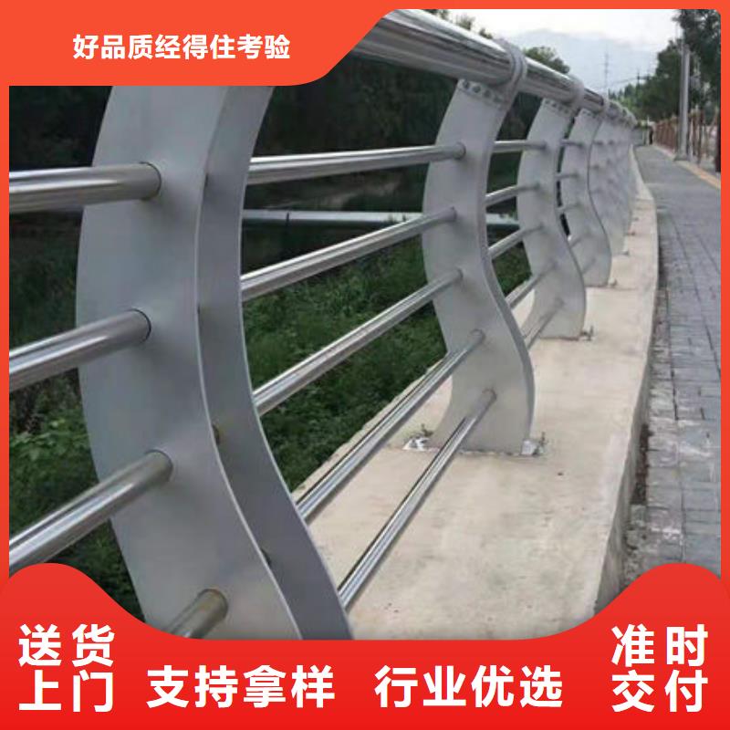 护栏不锈钢复合管栏杆支持定制贴心售后