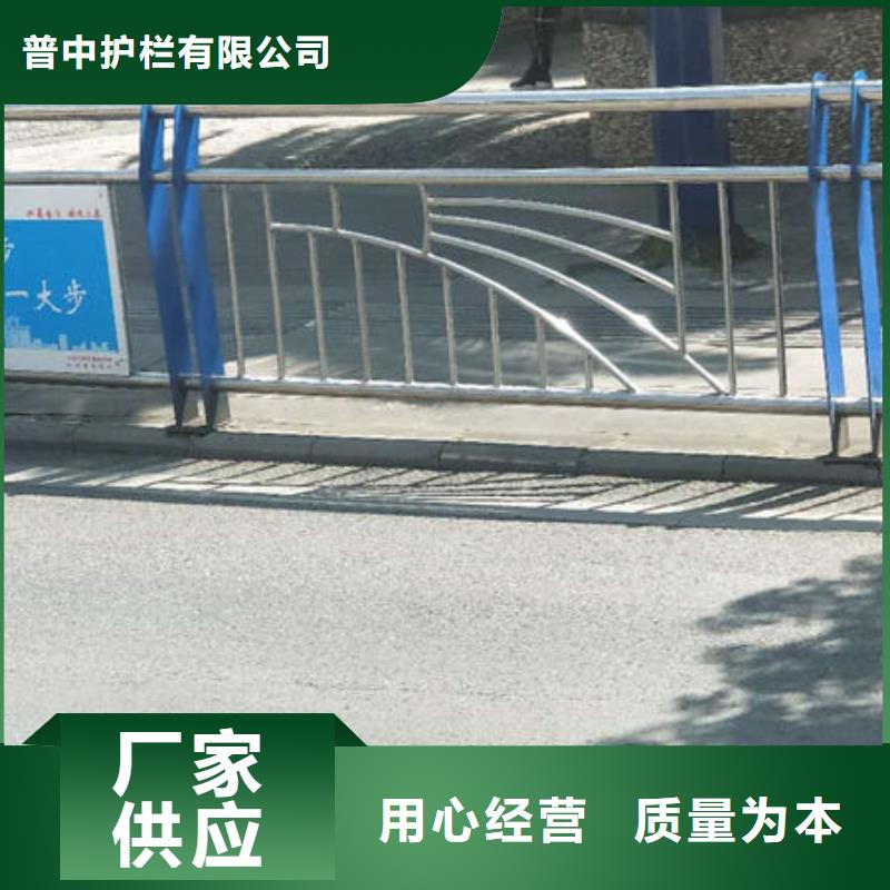 护栏根据要求定制