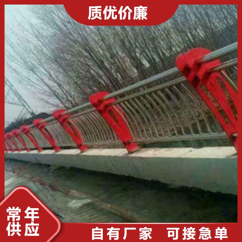 护栏厂家直营
