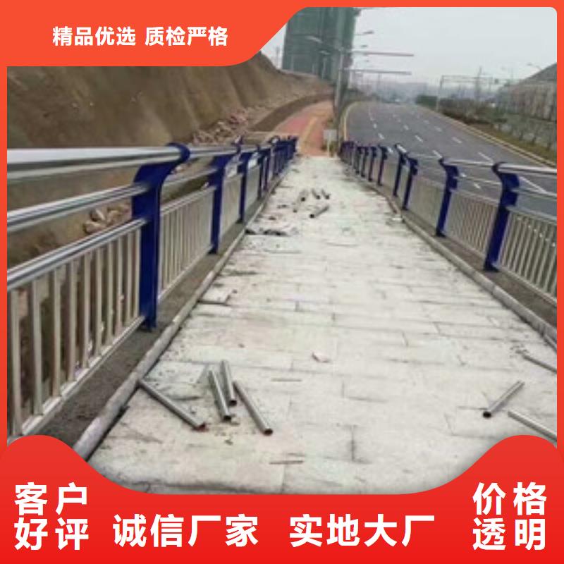 护栏选择我们选择放心