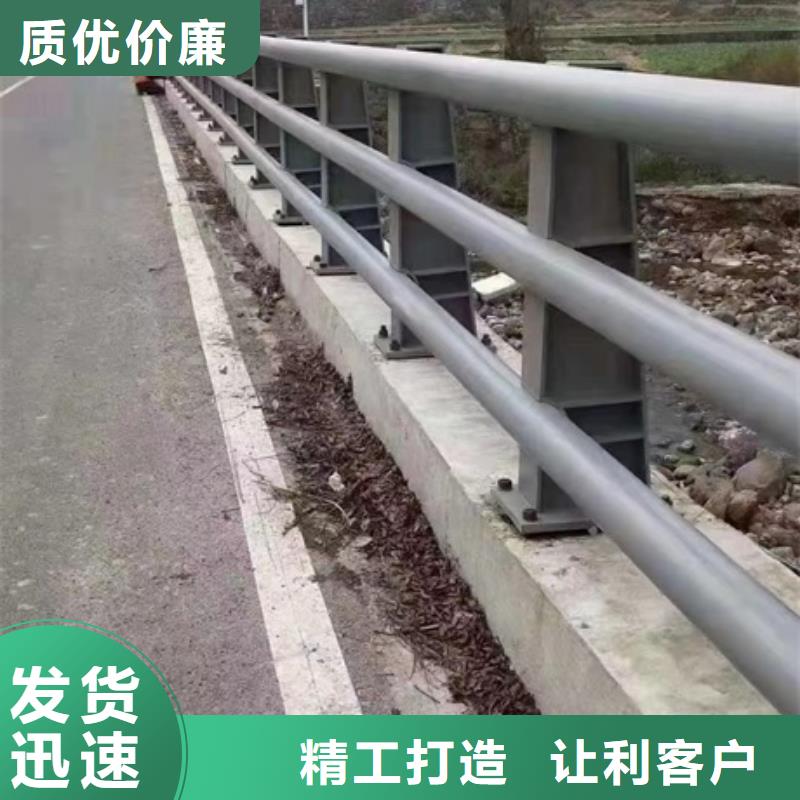 护栏现货