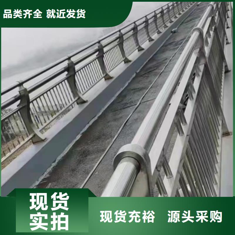 护栏防撞护栏货源足质量好