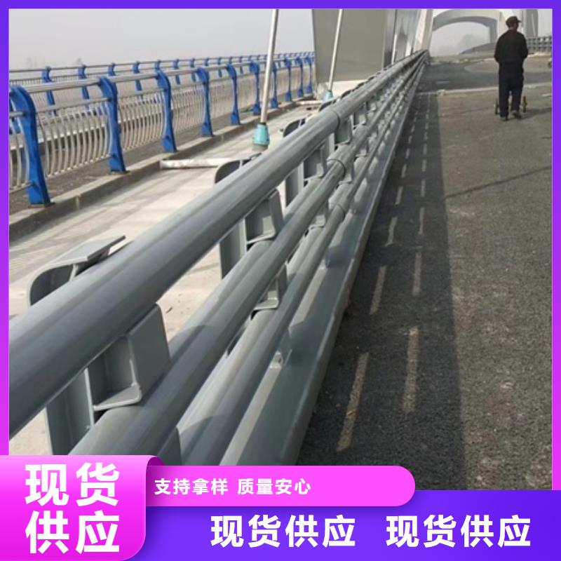 公路用护栏