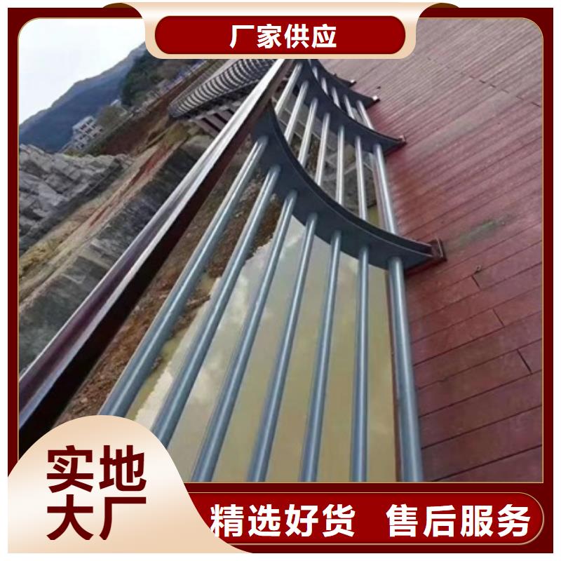 景观护栏河道防撞护栏质量层层把关