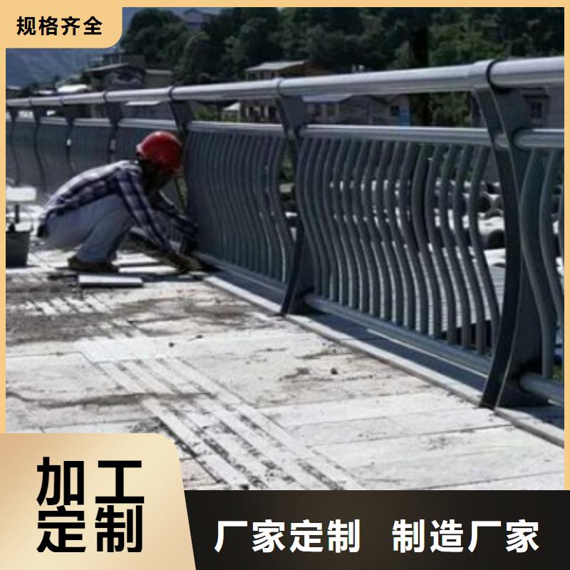 河道景观桥梁护栏