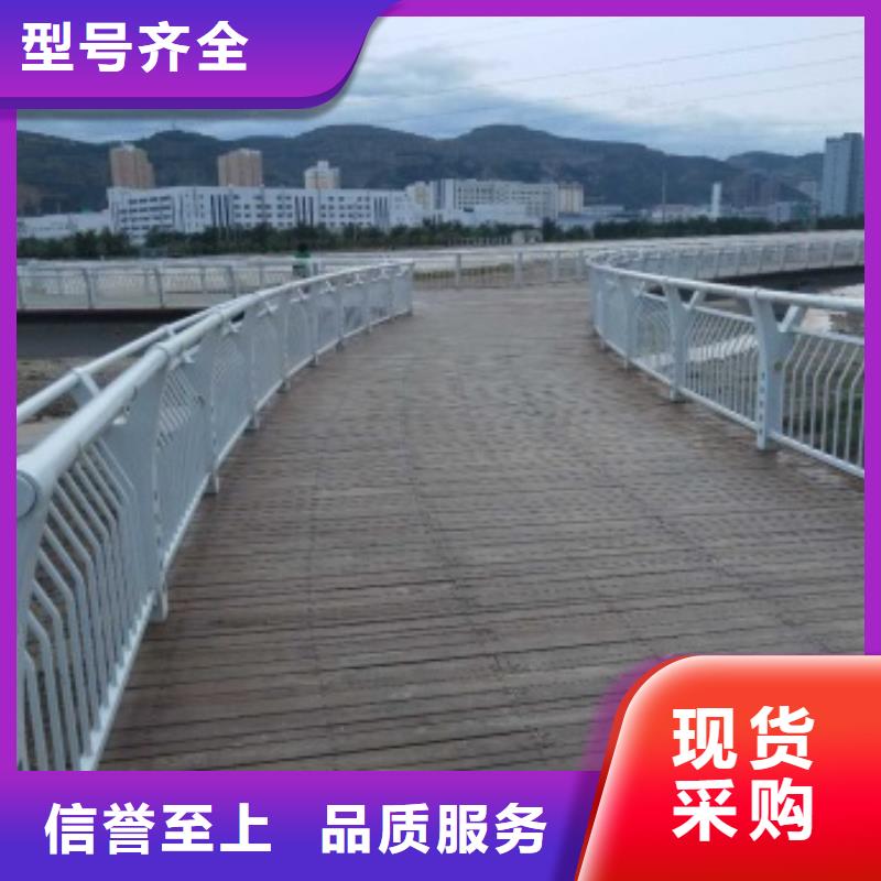 景观道路护栏