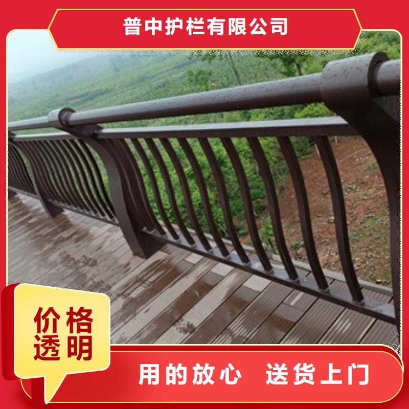 可定制有保障[普中]河道景观护栏实力厂家质量稳定