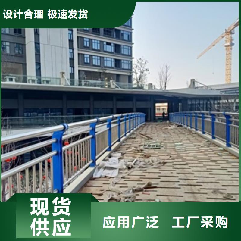 不锈钢复合管栏杆不锈钢河道栏杆真材实料诚信经营