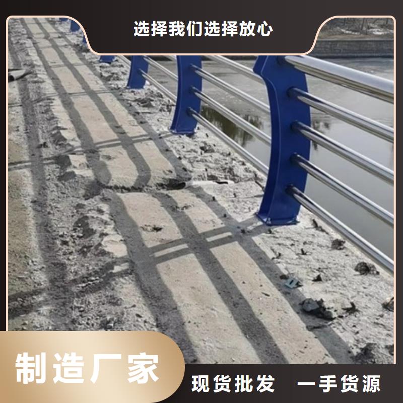 不锈钢复合管栏杆304防撞栏杆层层质检