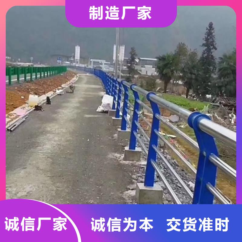 供应不锈钢复合管河道护栏_厂家/供应