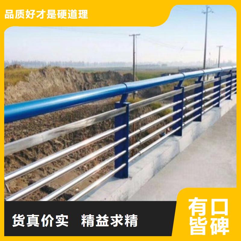 不锈钢复合管栏杆不锈钢复合管栏杆品质优选