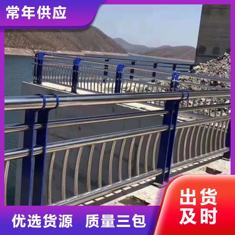 不锈钢复合管栏杆304防撞栏杆市场报价
