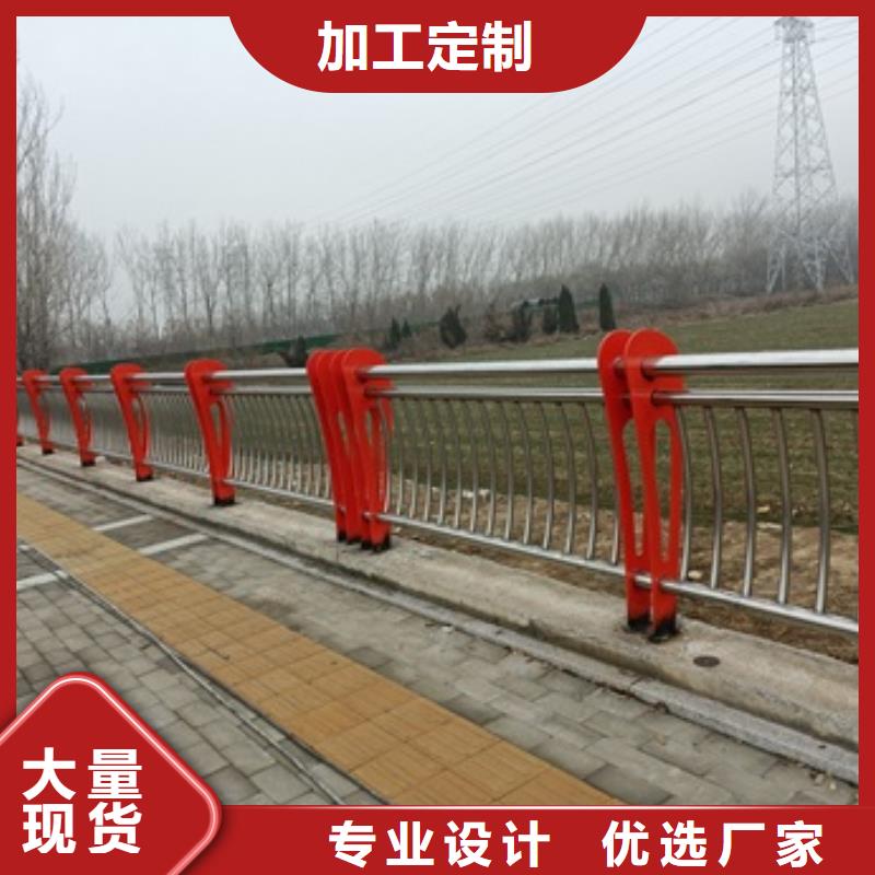 直销《普中》不锈钢复合管桥梁护栏生产制造厂家