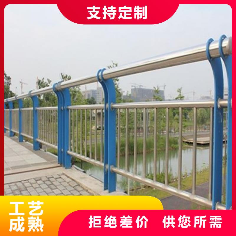 价格合理的优质防撞不锈钢复合管栏杆生产厂家
