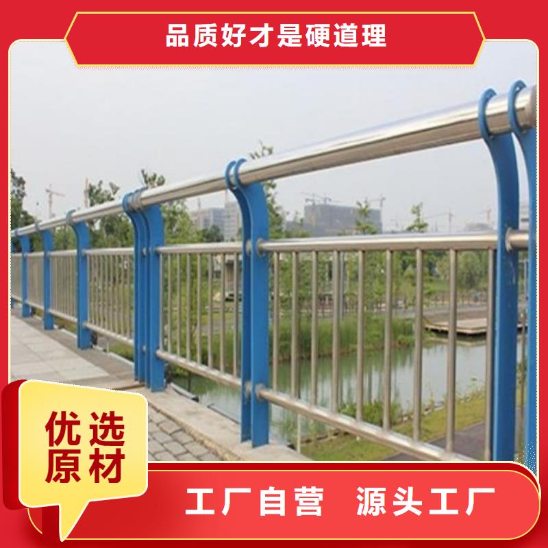 不锈钢复合管河道护栏厂家质优价廉
