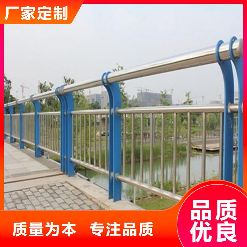 优质不锈钢复合管河道护栏的当地厂家