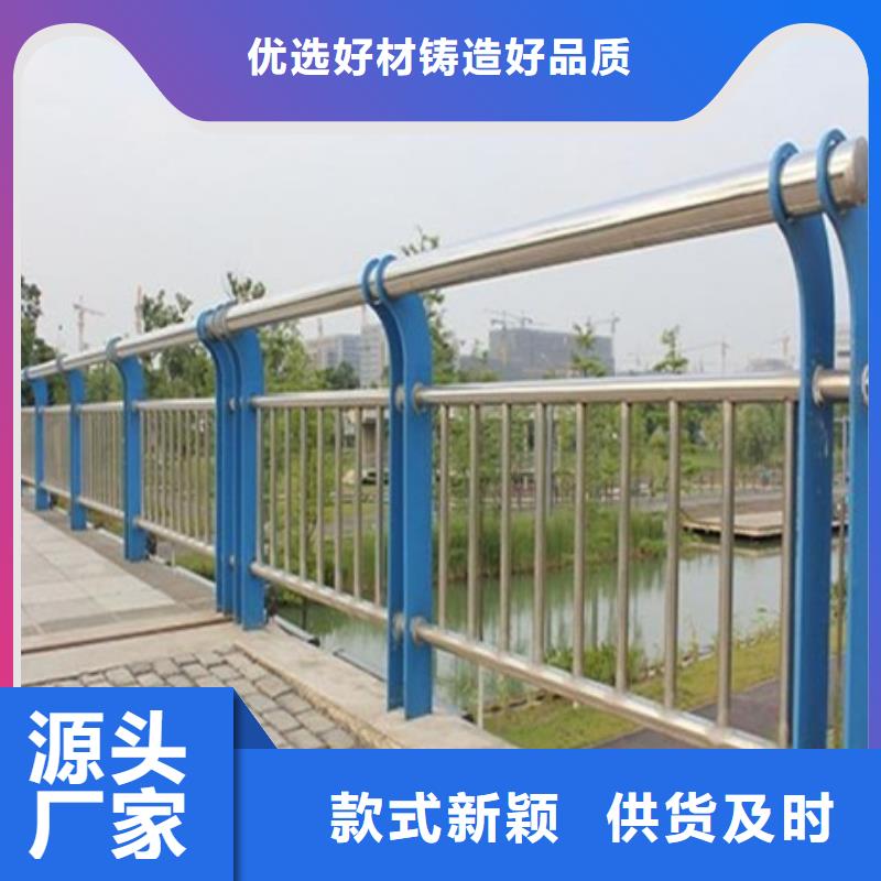 不锈钢碳素钢复合管护栏采购热线