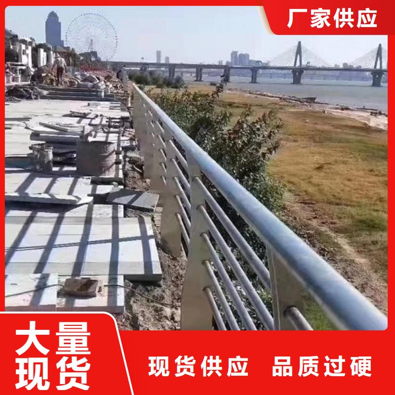 高质量泌阳县不锈钢护栏供应商
