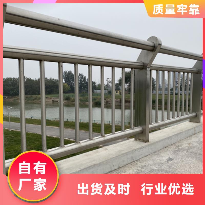 不锈钢护栏不锈钢景观护栏精品选购