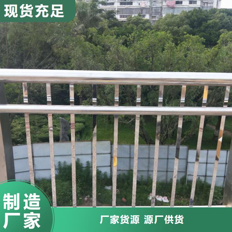 不锈钢护栏不锈钢栏杆规格齐全实力厂家