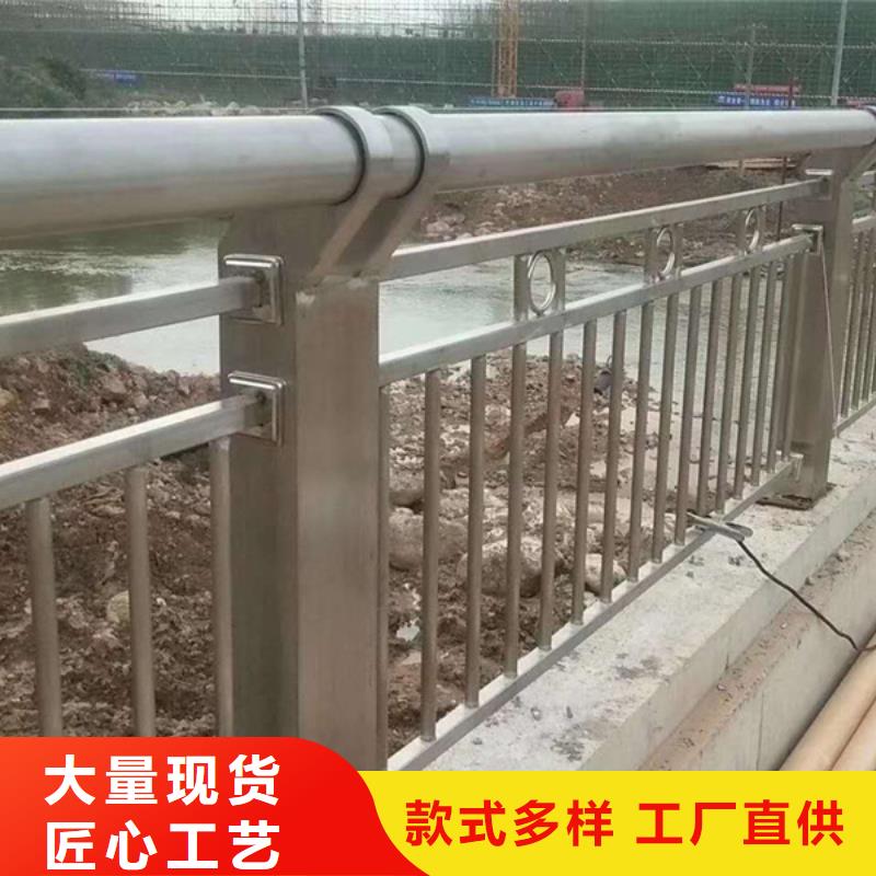 高质量泌阳县不锈钢护栏供应商