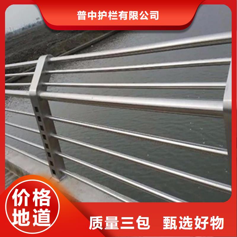 购买{普中}值得信赖的不锈钢桥梁防撞护栏公司