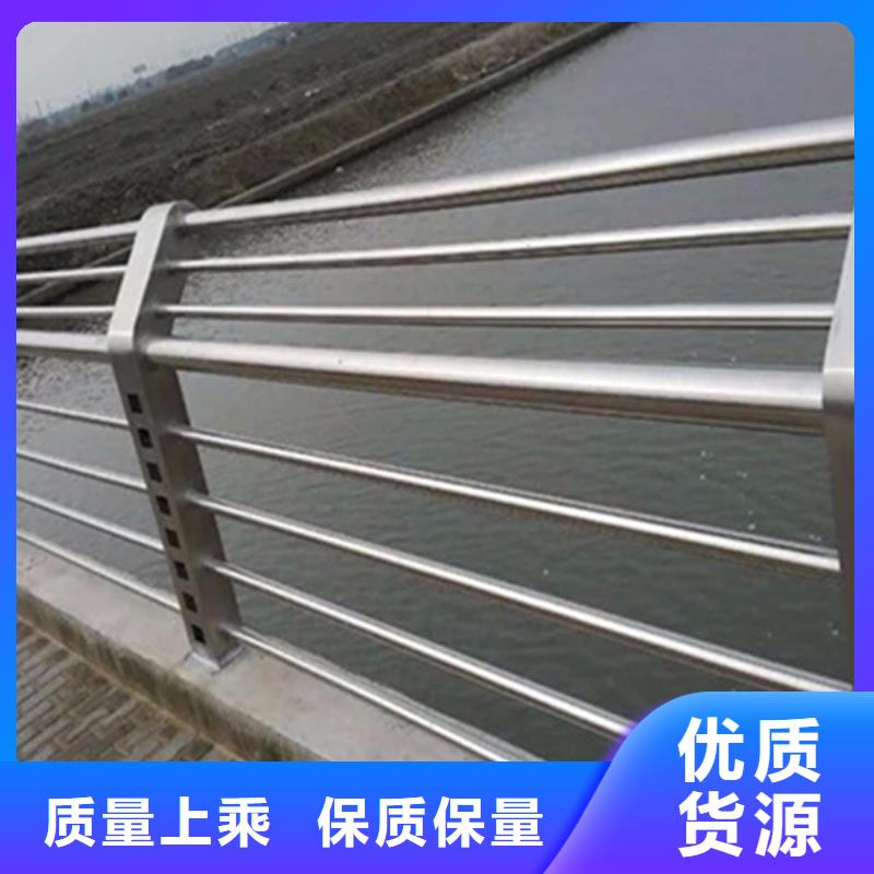资质认证<普中>不锈钢河道护栏常规型号大量现货