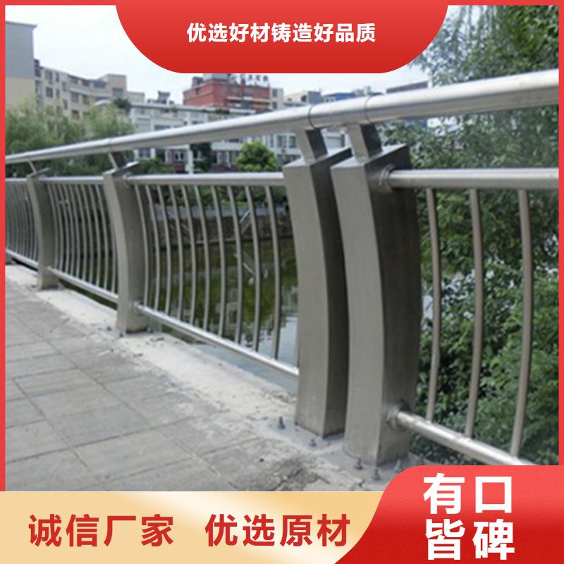 真材实料诚信经营普中质量可靠的不锈钢防护栏销售厂家
