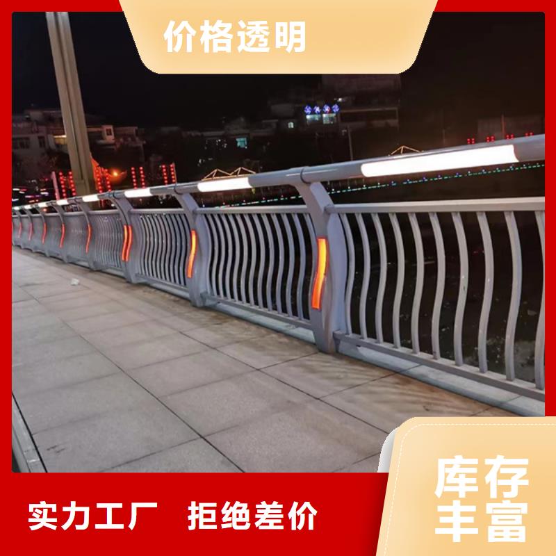 灯光护栏201不锈钢灯光护栏出货及时