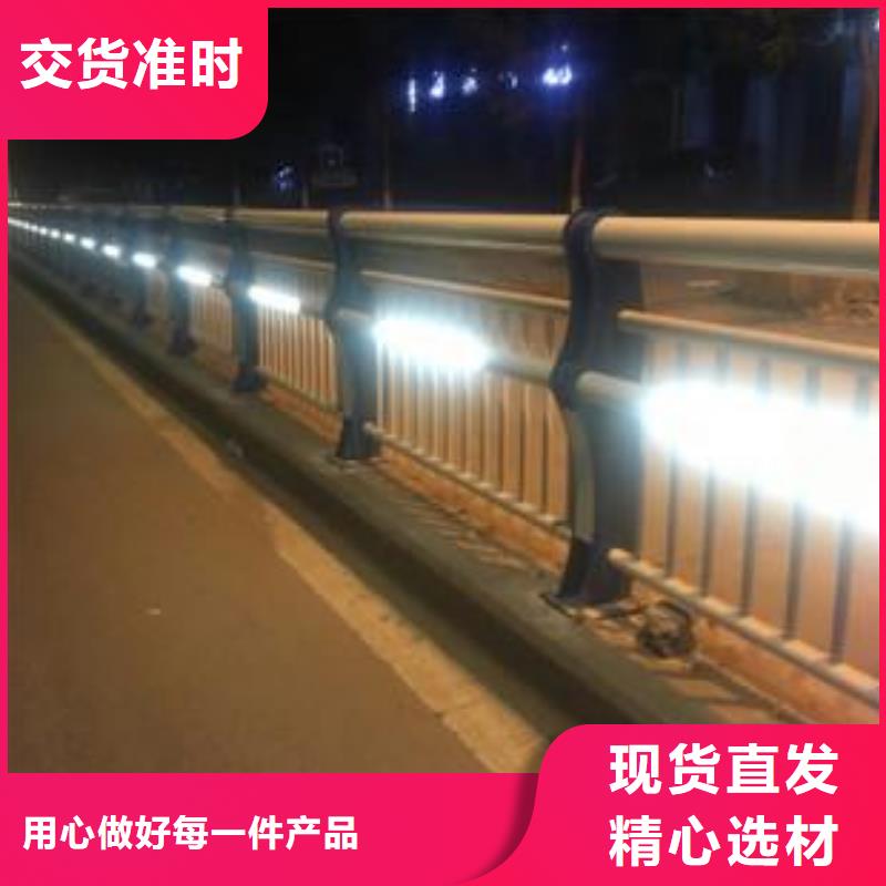 直供(普中)支持定制的公路灯光护栏批发商