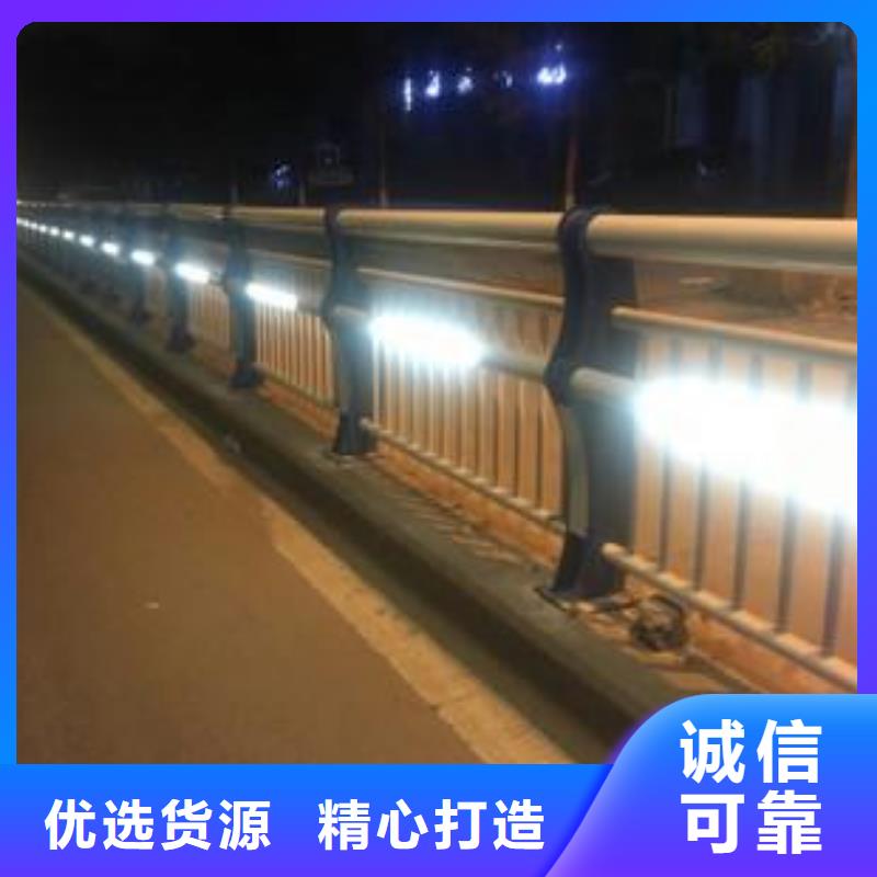 专业生产厂家【普中】公路灯光护栏质量为本
