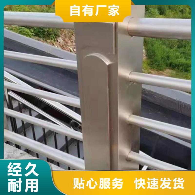 铝合金护栏防撞铝合金护栏为您精心挑选