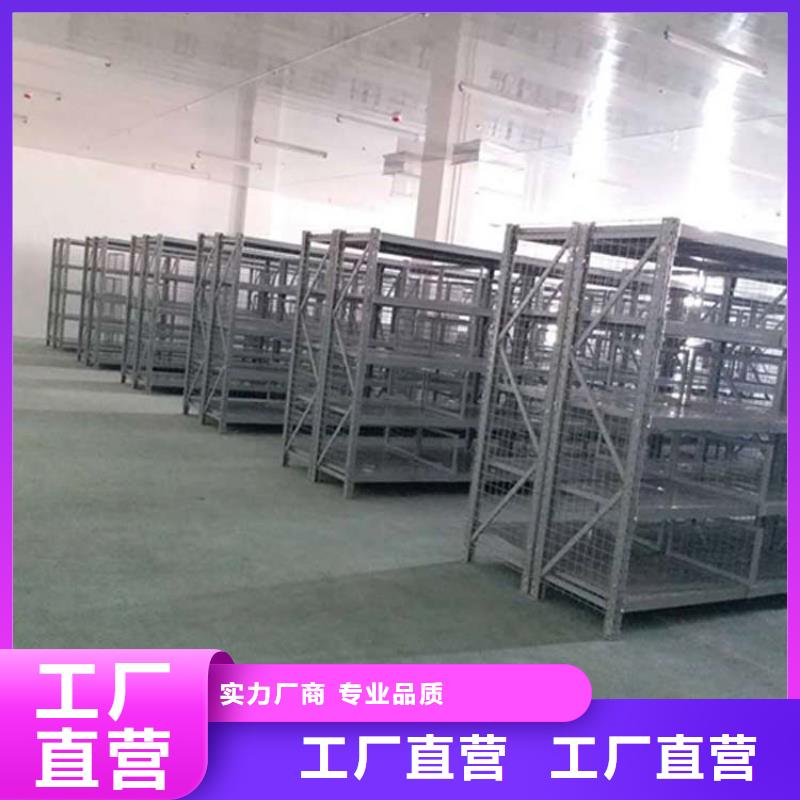 丛台重型货架什么价格