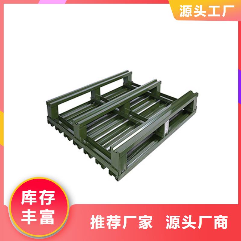 托盘仓储货架精选好货