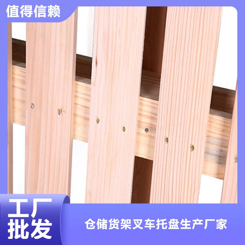 托盘木托盘品质保障价格合理