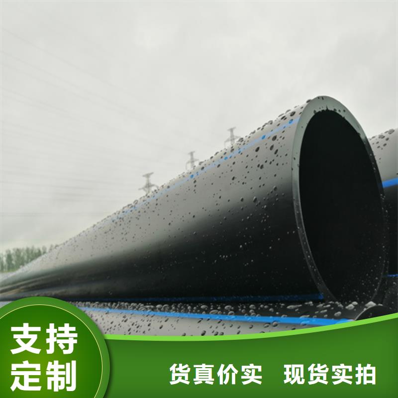 HDPE给水管集束管用品质赢得客户信赖