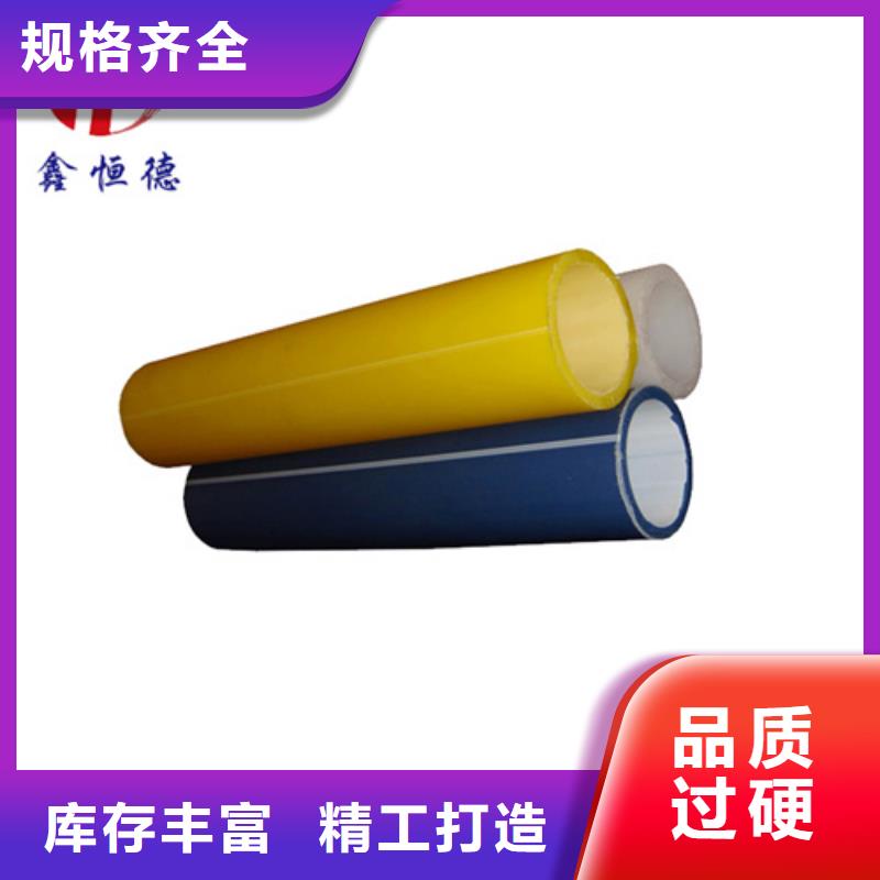 HDPE硅芯管PE给水管原料层层筛选