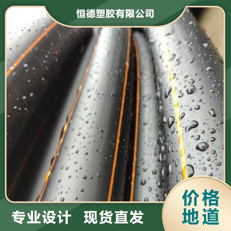 PE燃气管价格厂家