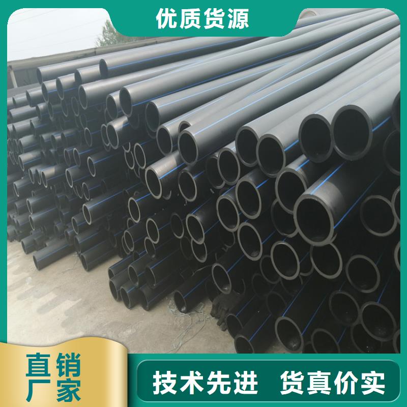 HDPE100给排水生产厂家现货充足