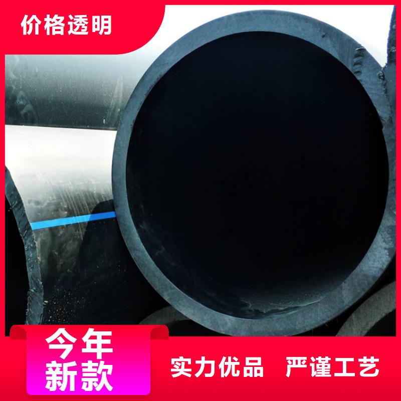 HDPE100级给水管承诺守信