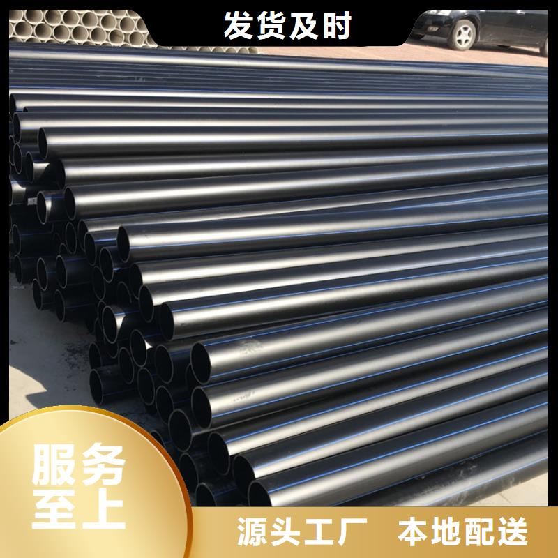 HDPE100给排水生产厂家品质优