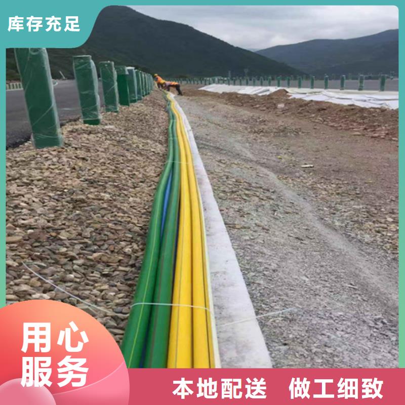 供应高速公路通信专用护揽管质量放心