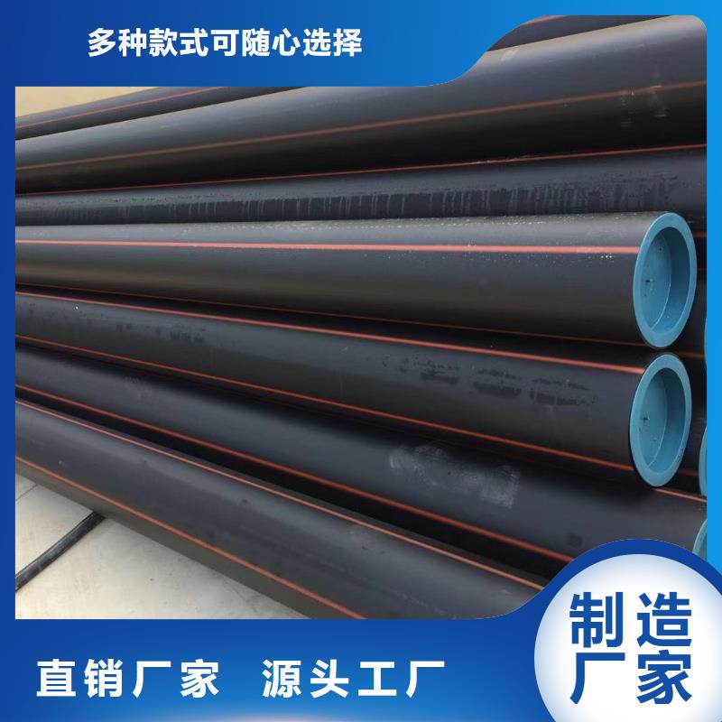 HDPE100级燃气管规格齐全