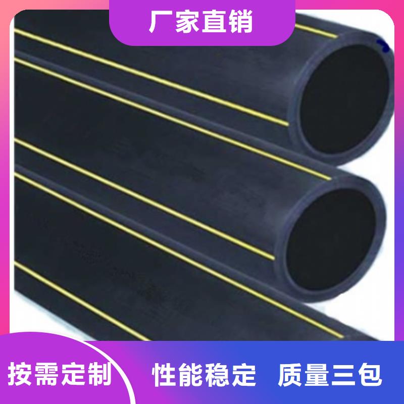 HDPE100级燃气管价格行情